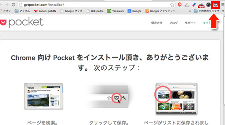 Pocket-07