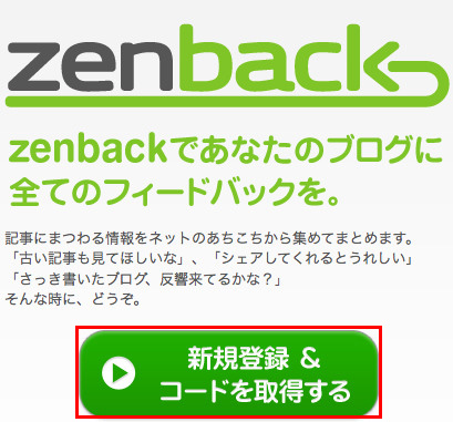 Zenback-01