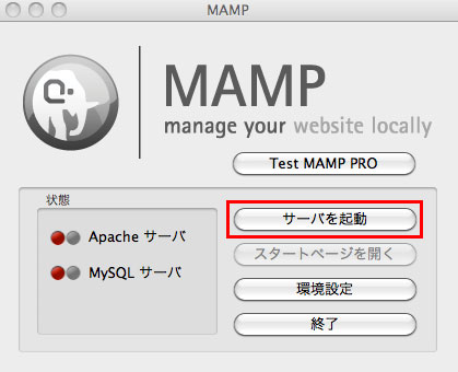 mamp-06